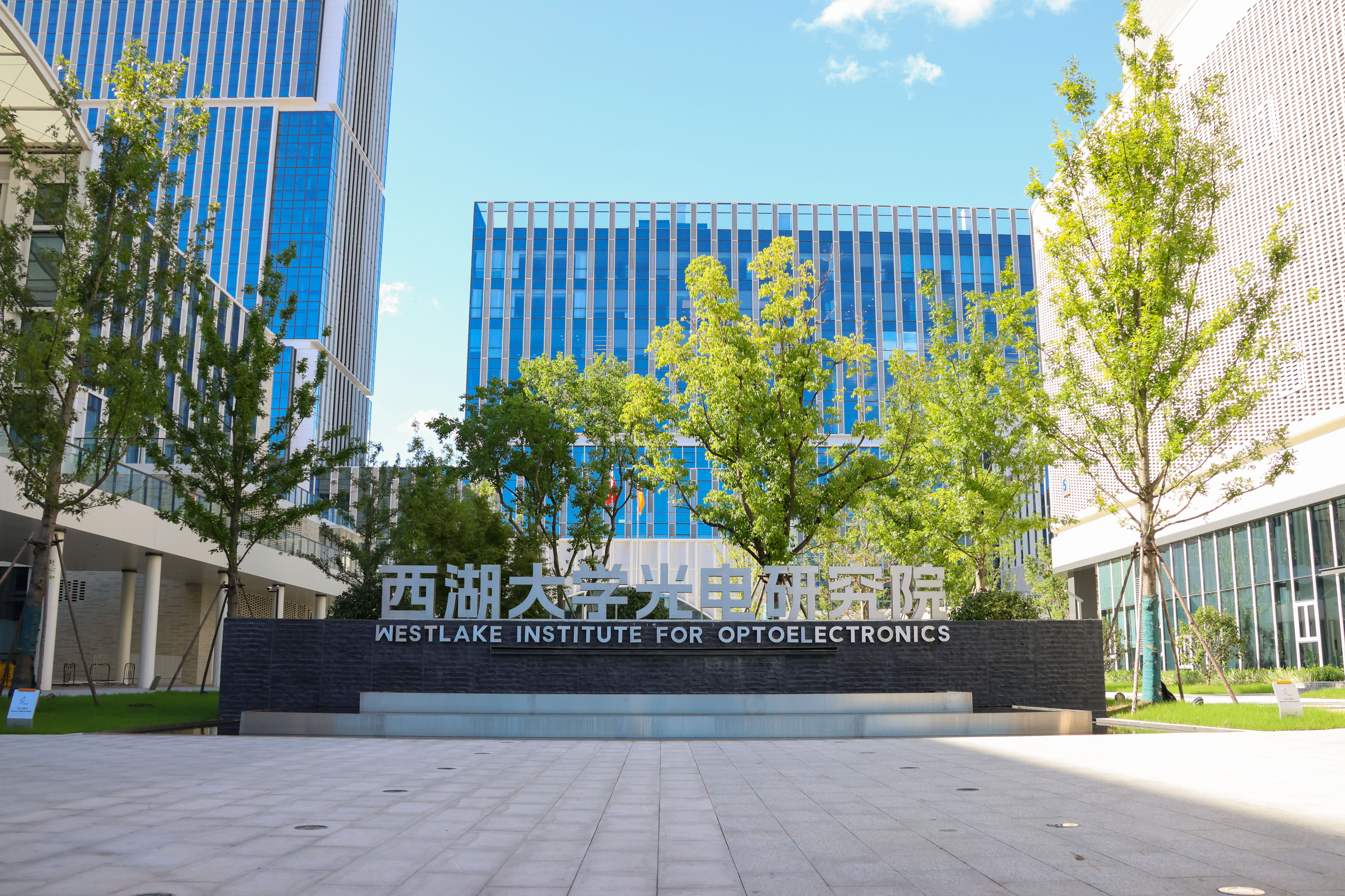 国自然评审公布，西光电三项目获青年基金立项
